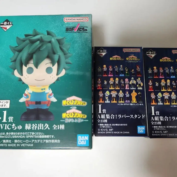[BUNJANG] My Hero Academia Midoriya Figure &amp; Stand Bundle / (일괄)나히아 이치방쿠지 미도리야 피규어+하위상