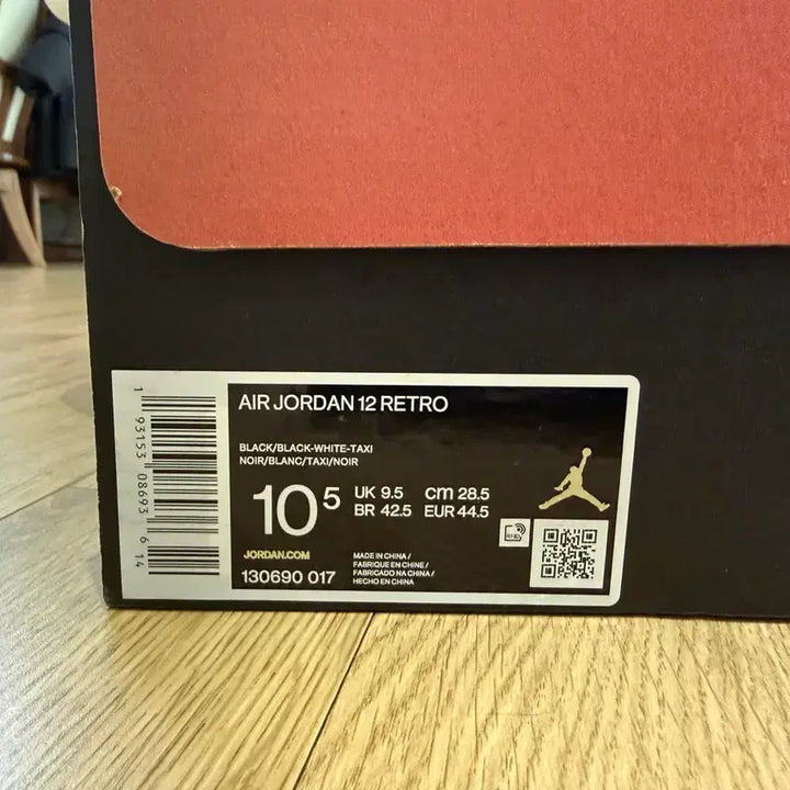 [BUNJANG] Nike Air Jordan 12 Retro Black Sneakers / 나이키 에어 조던 12 레트로 블랙 285mm