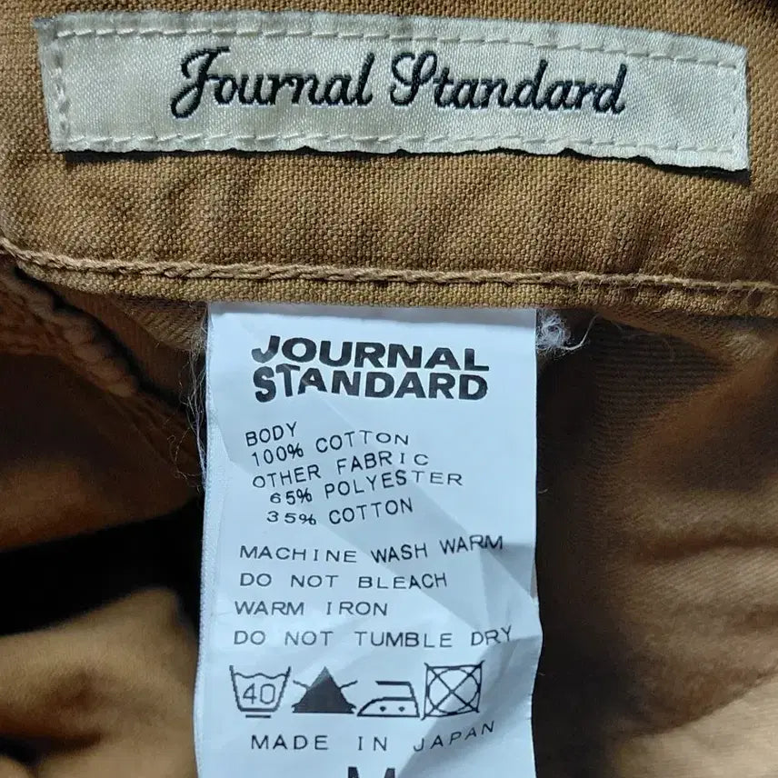 [BUNJANG] Journal Standard Double Knee Duck Canvas Work Pants / [M] Journal Standard 더블니 덕 캔버스 (8~9부 기장)