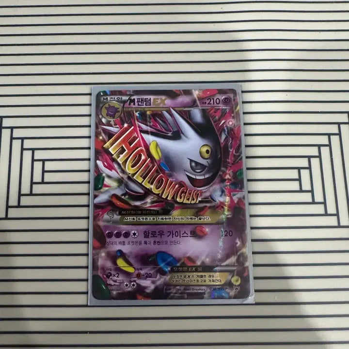 [BUNJANG] Pokemon Card - Mega Gengar Shiny EX Hologram 2015 (Grade B) / 포켓몬 카드 메가 팬텀 이로치 EX 홀로그램 2015 B등급