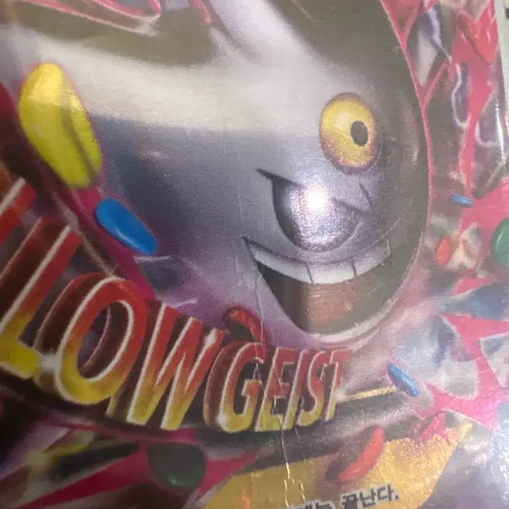 [BUNJANG] Pokemon Card - Mega Gengar Shiny EX Hologram 2015 (Grade B) / 포켓몬 카드 메가 팬텀 이로치 EX 홀로그램 2015 B등급
