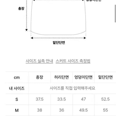 [BUNJANG] Lookast Tiny Pleats Mini Skirt Beige M / 룩캐스트 티니 플리츠 미니 스커트 베이지 M