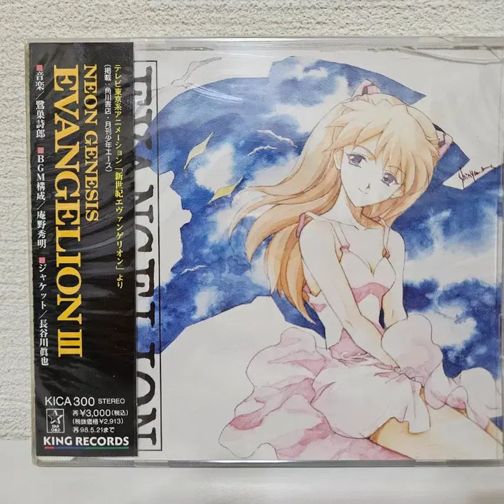 [SOLD OUT] 신세기 에반게리온 오리지널 사운드트랙3 1996년 발매 일본정품