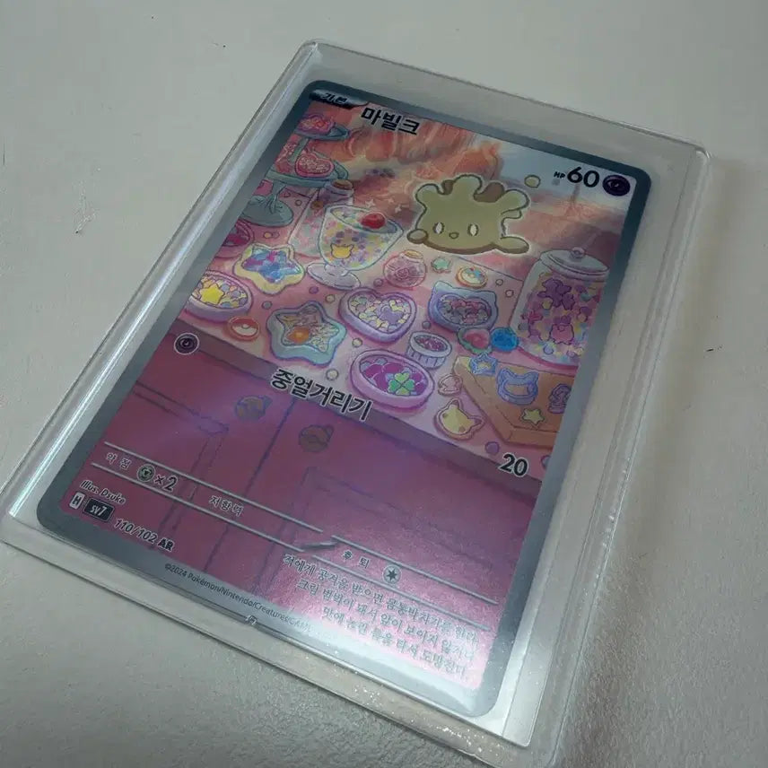 [BUNJANG] Marvel Universe MVL Collection AR Card / 마빌크 AR