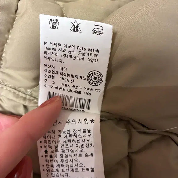 [BUNJANG] Ralph Lauren Padded Jacket / 랄프로렌 패딩