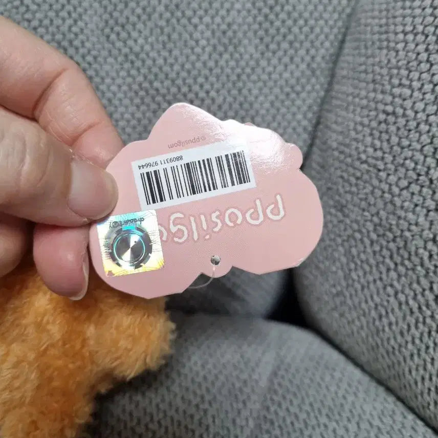 [BUNJANG] Boksilgom 13cm Plush Bear Keychain / 복실곰 인형키링 13cm