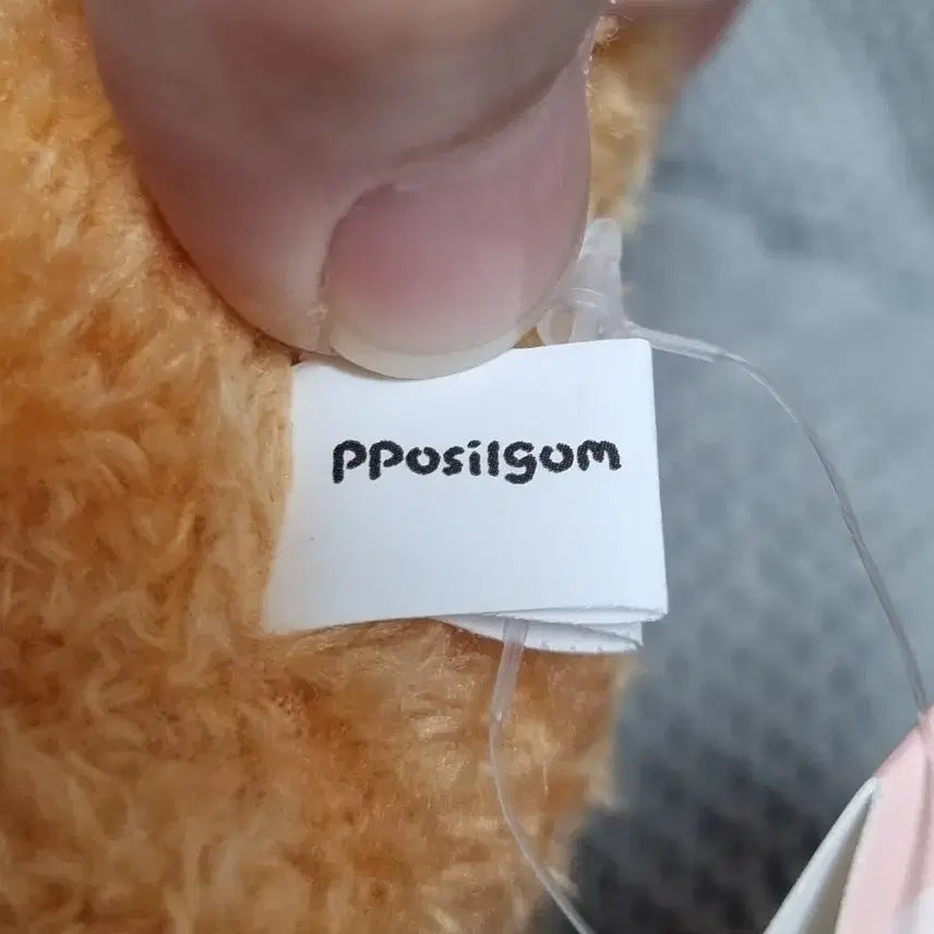 [BUNJANG] Boksilgom 13cm Plush Bear Keychain / 복실곰 인형키링 13cm
