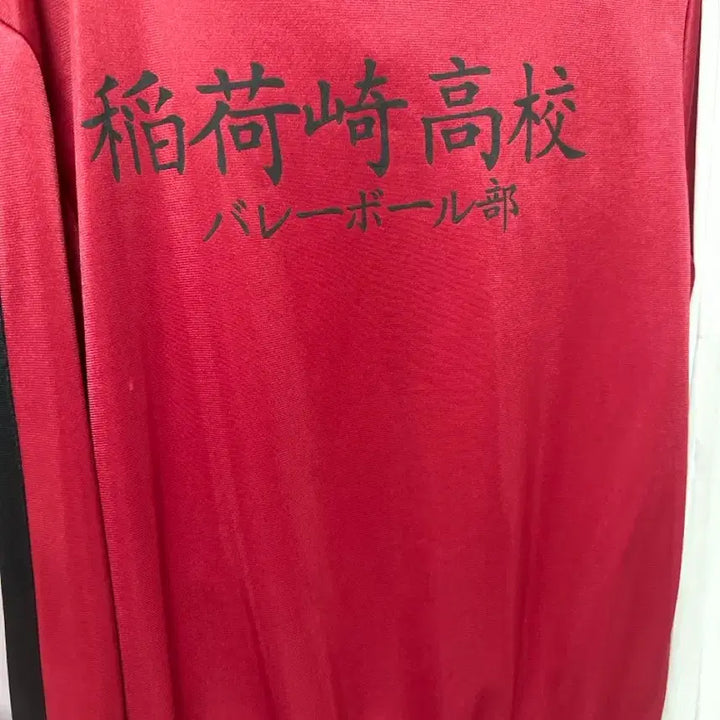 [BUNJANG] Inarizaki High School Cosplay Jersey Set (M Size) / 하이큐 이나리자키 코스프레 져지 세트