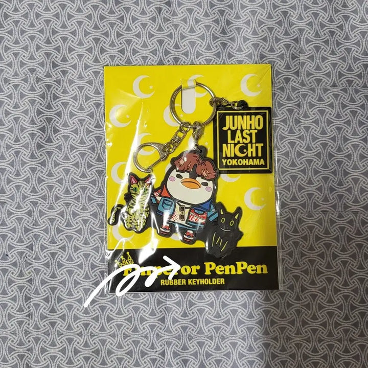[BUNJANG] Lee Junho Pengpeng Keyring / 이준호 펭펭이 키링 ㅈㅇ