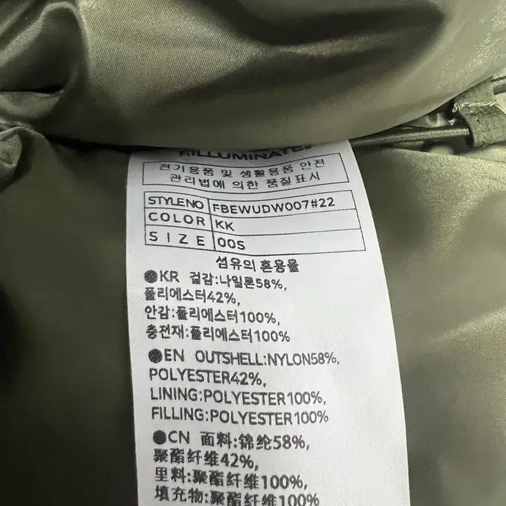 [BUNJANG] Filluminate Duffle Hooded Padded Jacket (Khaki, S) / 필루미네이트 더플 후드 패딩 카키 s