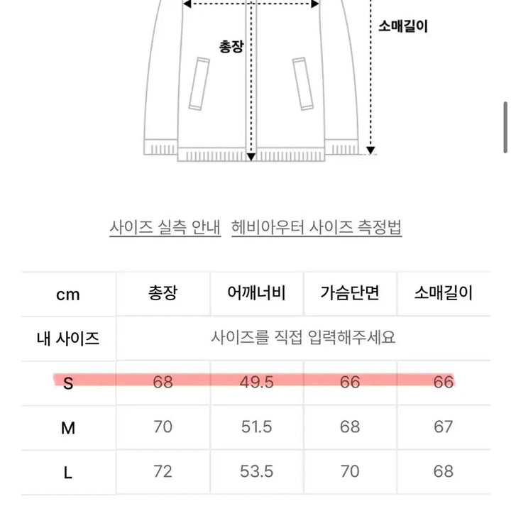 [BUNJANG] Filluminate Duffle Hooded Padded Jacket (Khaki, S) / 필루미네이트 더플 후드 패딩 카키 s