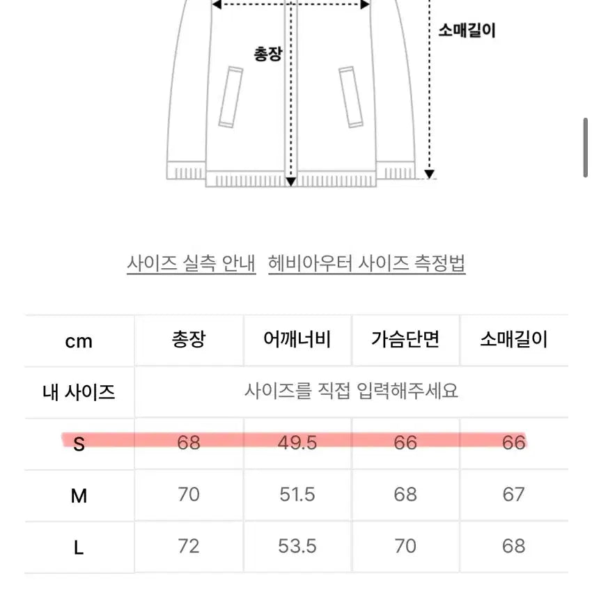 [BUNJANG] Filluminate Duffle Hooded Padded Jacket (Khaki, S) / 필루미네이트 더플 후드 패딩 카키 s