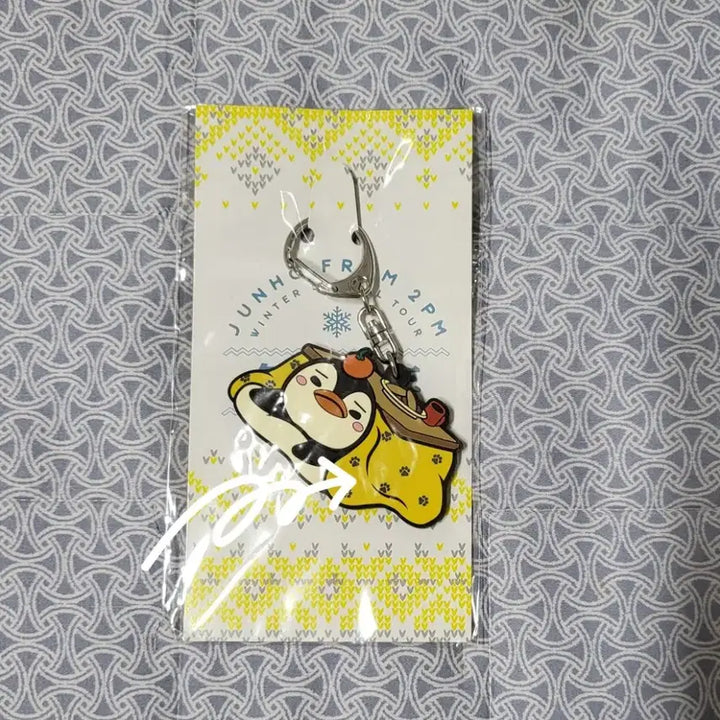 [BUNJANG] Lee Junho Pengpeng Keyring / 이준호 펭펭이 키링 ㅇ