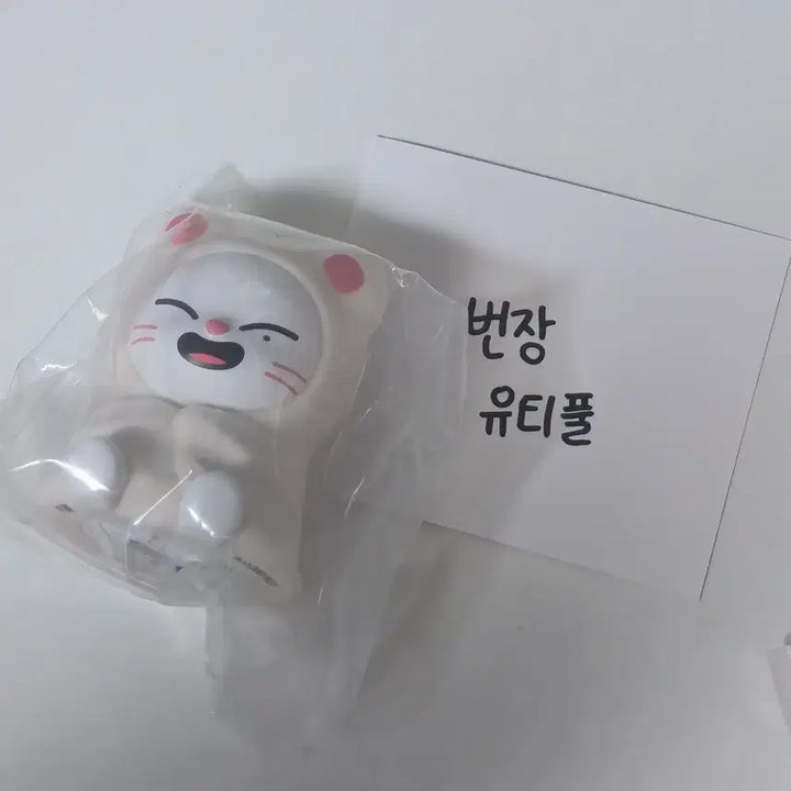 [BUNJANG] SKZ Hyunjin Genie Litt Light Gacha Mood Lamp / 스키주 라이트 가챠 무드등 현진 지니렛 스키즈 skz
