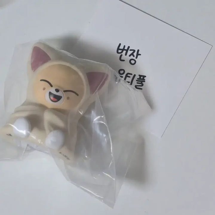 [BUNJANG] SKZ I.N FoxyNini Mood Lamp Light Gacha SKZ / 스키주 아이엔 폭시니 무드등 라이트 가챠 스키즈 skz