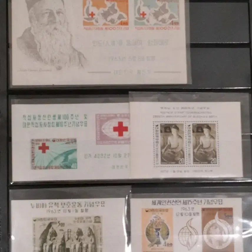 [BUNJANG] 1970s Korean Red Cross Stamp Set / (3관/A08) 1970년 한국 적십자외 일괄우표(A2)저렴