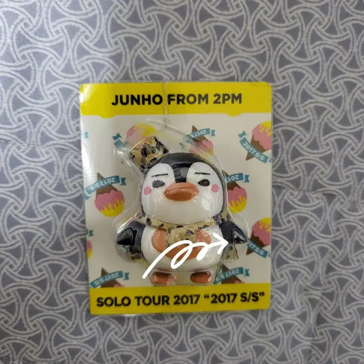 [BUNJANG] Lee Junho Emperor PengPeng Figure / 이준호 피규어 황제 펭펭이 1개