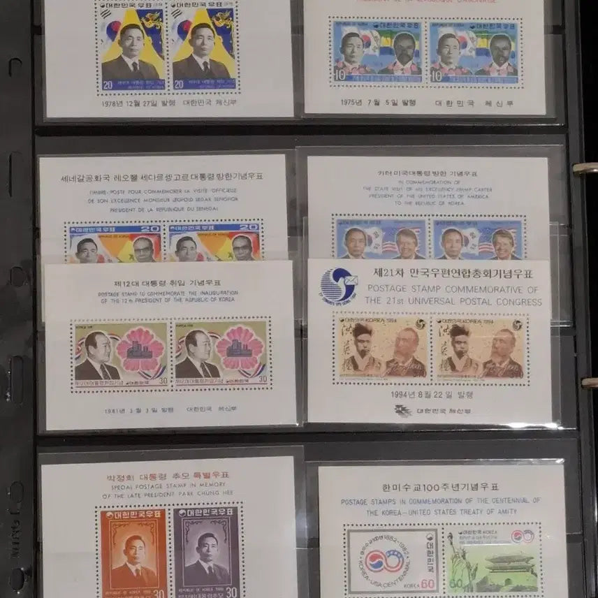 [BUNJANG] Park Chung-hee Presidential Stamp Collection (1970) / (3관/A08) 1970년 한국 박정희 대통령외 일괄우표(A3)저렴