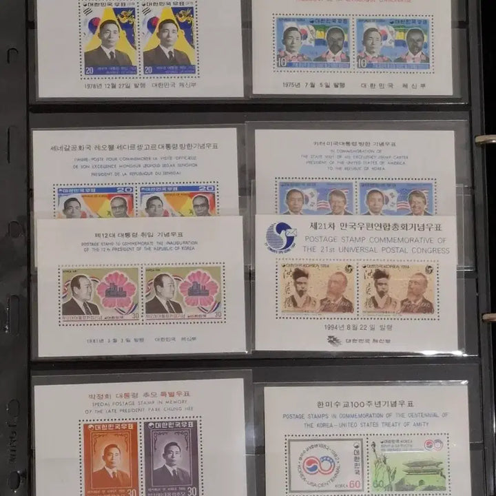 [BUNJANG] Park Chung-hee Presidential Stamp Collection (1970) / (3관/A08) 1970년 한국 박정희 대통령외 일괄우표(A3)저렴