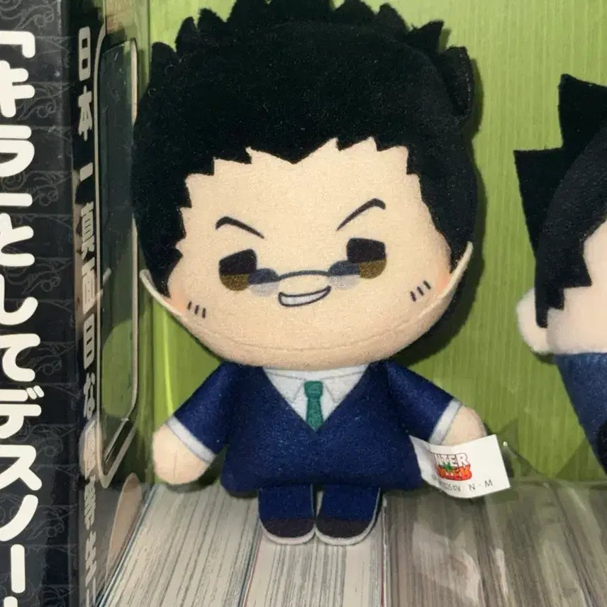 [BUNJANG] Hunter x Hunter Leorio Plush Doll Set / 헌터헌터 헌헌 레오리오 인형 눌셋 누이