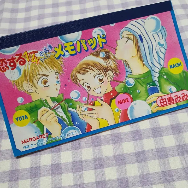 [BUNJANG] Margaret 1998 Japanese 1/4 Memo Pad / (고전문구) 98년 일본 마가렛 사랑하는 4분의 1 메모 패드 순정 부록