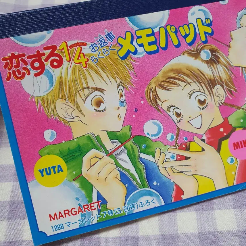 [BUNJANG] Margaret 1998 Japanese 1/4 Memo Pad / (고전문구) 98년 일본 마가렛 사랑하는 4분의 1 메모 패드 순정 부록