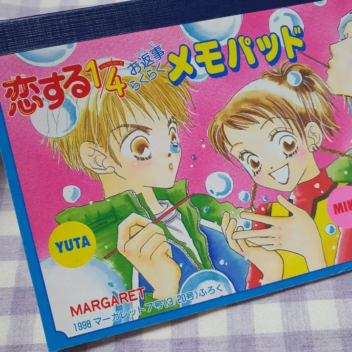 [BUNJANG] Margaret 1998 Japanese 1/4 Memo Pad / (고전문구) 98년 일본 마가렛 사랑하는 4분의 1 메모 패드 순정 부록