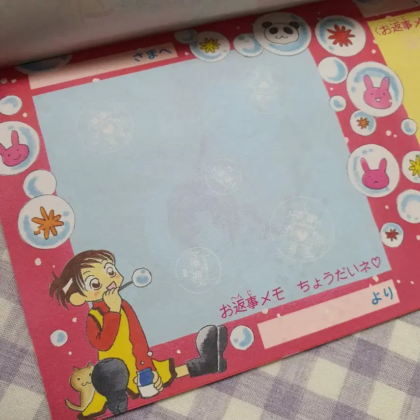 [BUNJANG] Margaret 1998 Japanese 1/4 Memo Pad / (고전문구) 98년 일본 마가렛 사랑하는 4분의 1 메모 패드 순정 부록