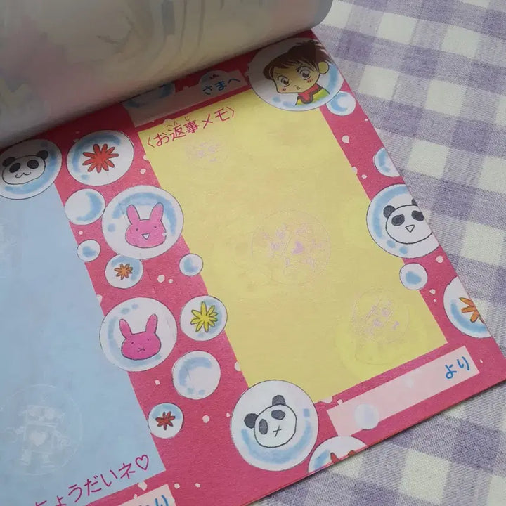 [BUNJANG] Margaret 1998 Japanese 1/4 Memo Pad / (고전문구) 98년 일본 마가렛 사랑하는 4분의 1 메모 패드 순정 부록