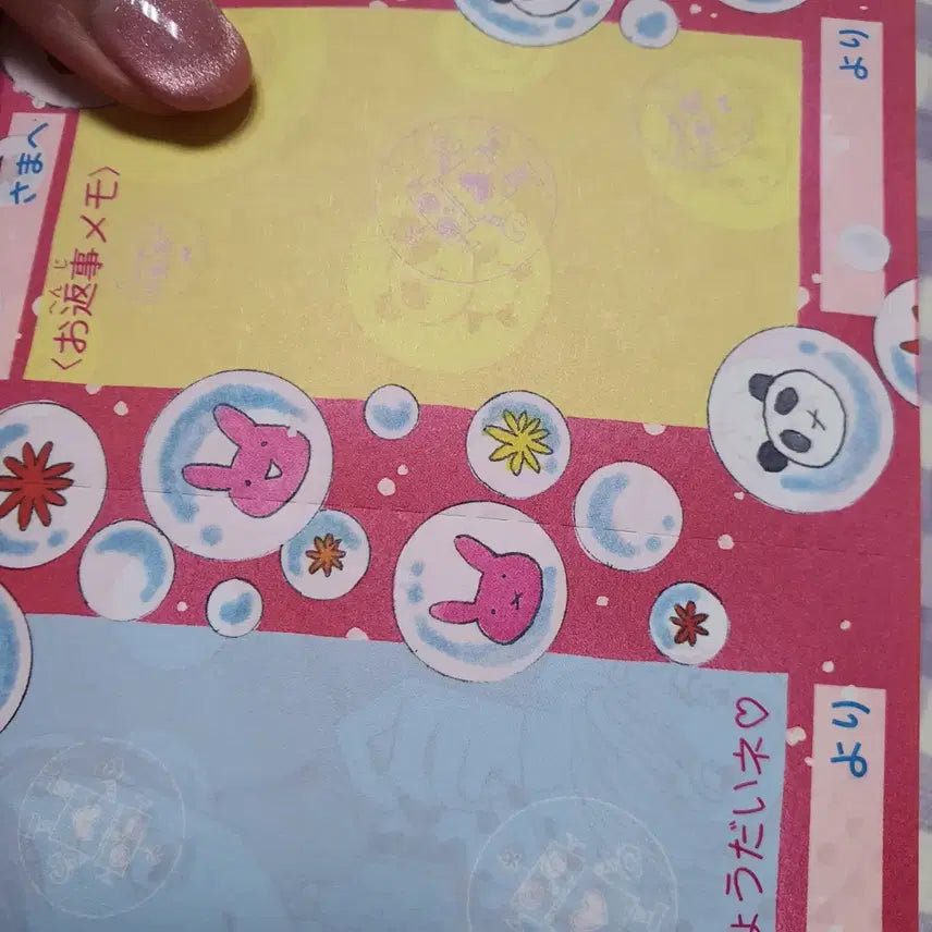[BUNJANG] Margaret 1998 Japanese 1/4 Memo Pad / (고전문구) 98년 일본 마가렛 사랑하는 4분의 1 메모 패드 순정 부록