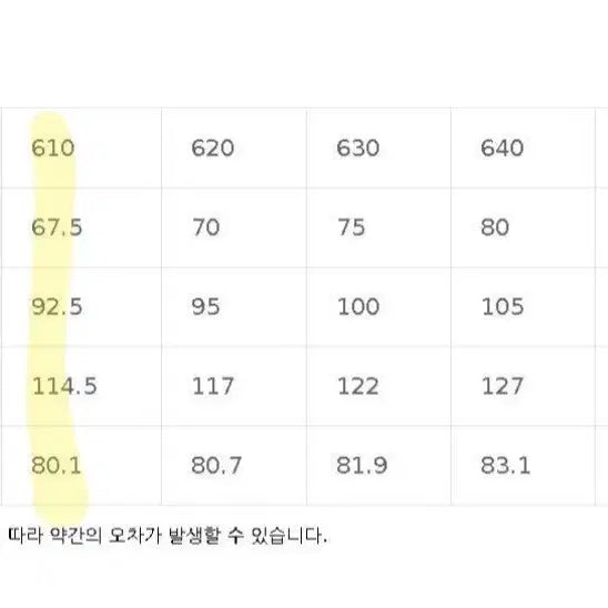 [BUNJANG] Top Ten Long Skirt Cream XS / 탑텐 롱스커트 크림 xs