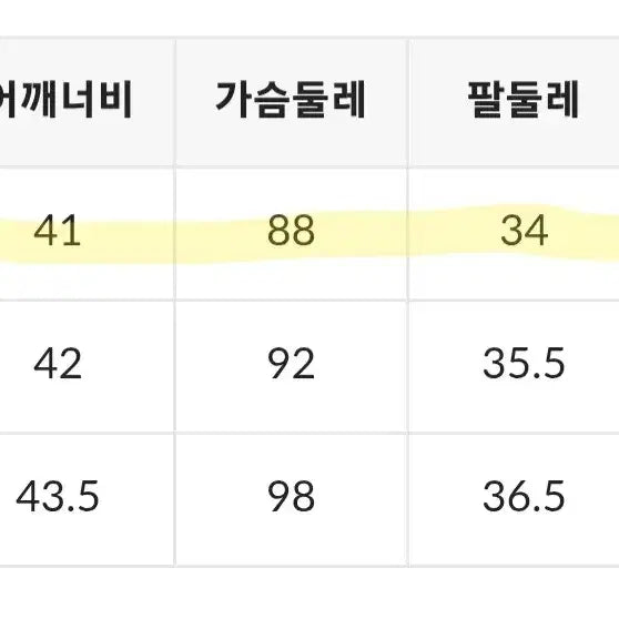 [SOLD OUT] 미쏘 벨티드 프릴 블라우스 S 새상품