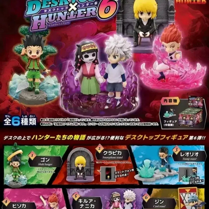 [BUNJANG] Hunter x Hunter Re-Ment Figure Set / 헌터헌터 리멘트 피규어