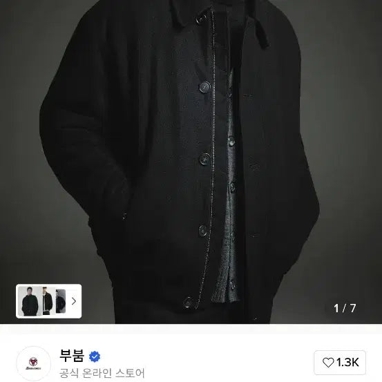 [BUNJANG] BOOBOOM Big Size City Walker Winter Guard Wool Bomber Jacket / 부붐 빅사이즈 시티워커 윈터가드 울 봄버 자켓 3사이즈