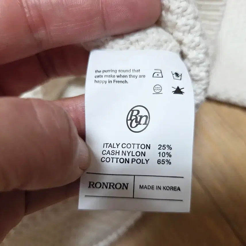 [BUNJANG] RONRON Tweed Knit Cardigan / 론론(RONRON) 트위드 니트가디건 55-66