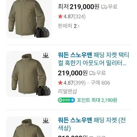 [BUNJANG] Warden Snowman Padded Jacket (Black, L) / 워든 스노우맨 패딩 자켓