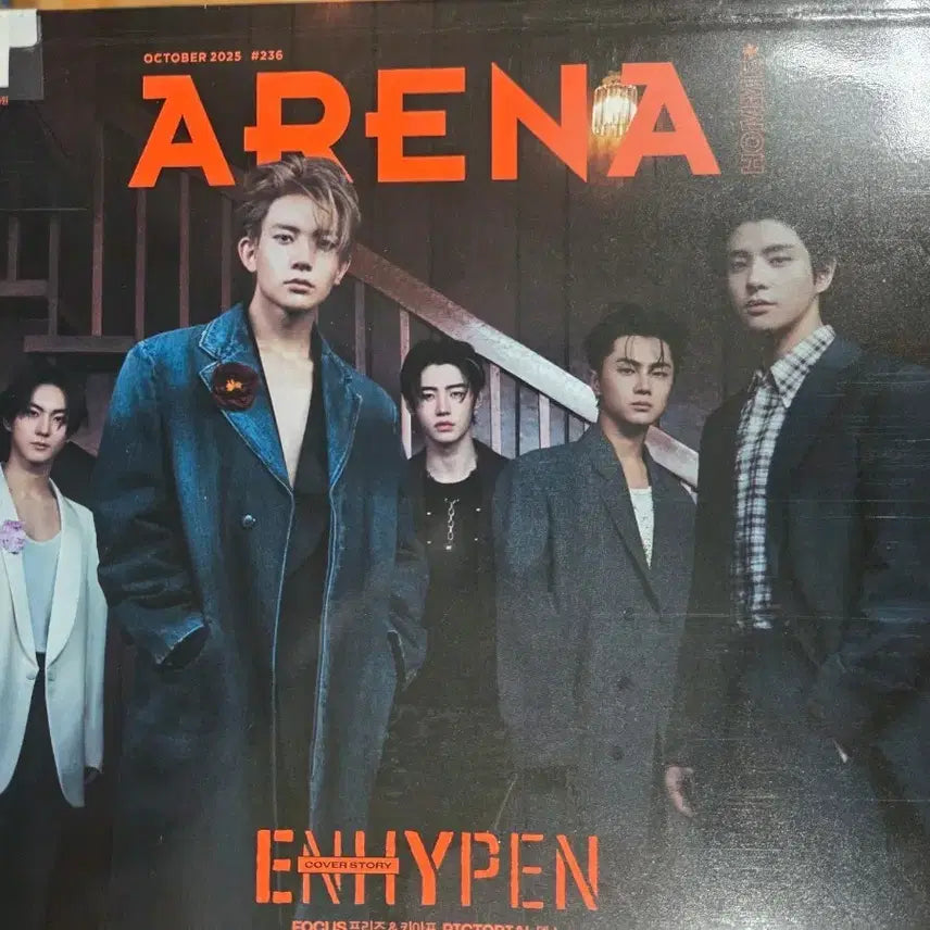 [BUNJANG] Arena Homme+ ENHYPEN October 2025 Issue / 아레나 옴므 플러스 엔하이픈 2025년 10월호