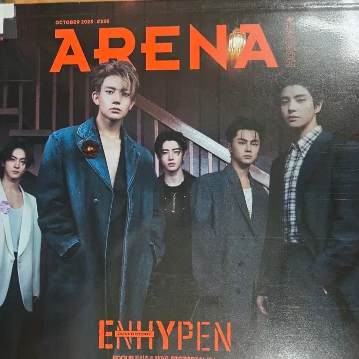 [BUNJANG] Arena Homme+ ENHYPEN October 2025 Issue / 아레나 옴므 플러스 엔하이픈 2025년 10월호