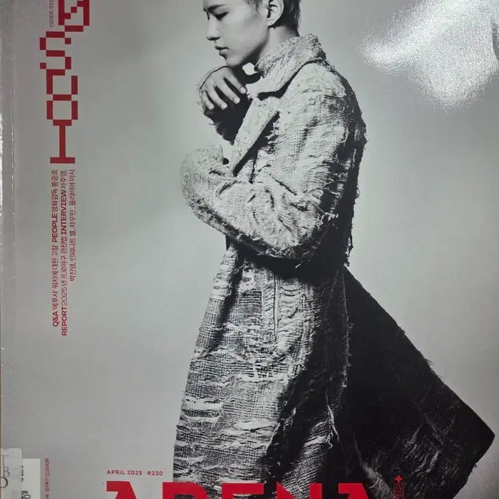 [BUNJANG] Arena Homme Plus GD April 2025 Issue / 아레나 옴므플러스 GD 지드래곤 2025년 4월호