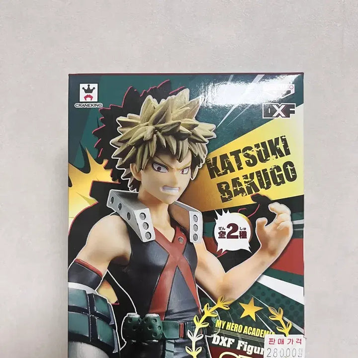 [BUNJANG] My Hero Academia Bakugo Figure / 나히아 바쿠고 피규어