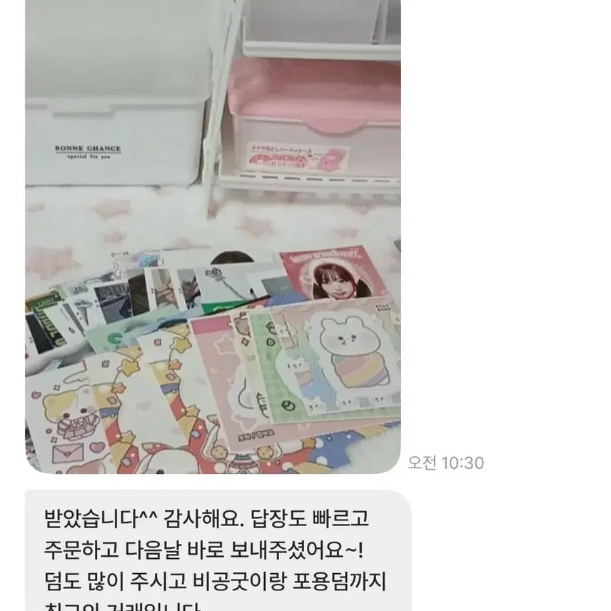 [BUNJANG] Feedback / 후기 1