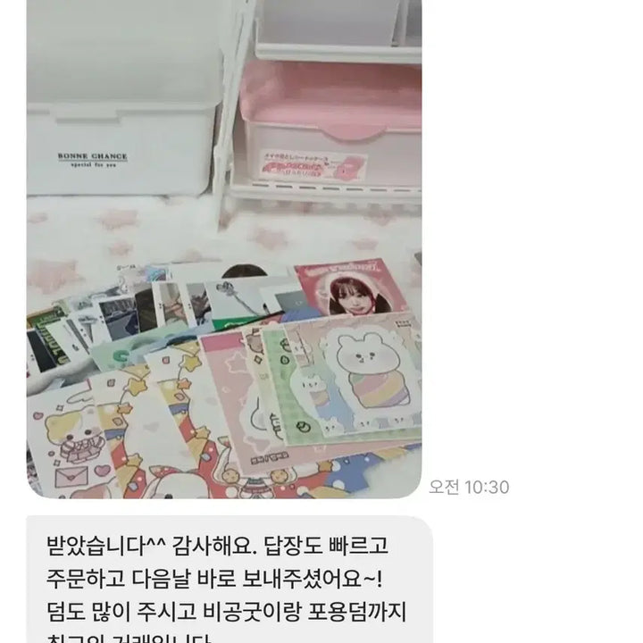 [BUNJANG] Feedback / 후기 1