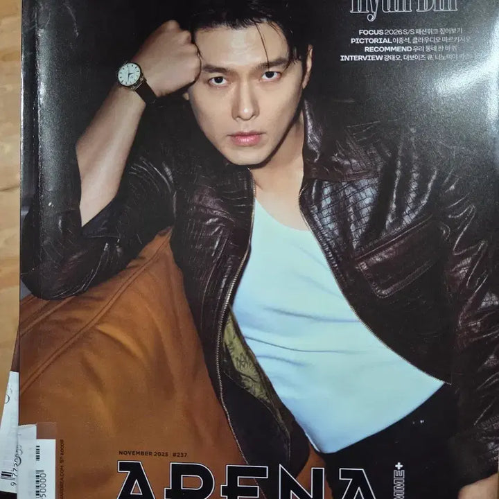 [BUNJANG] Arena Homme+ Hyun Bin Magazine / 아레나 옴므+ 2025년 11월 현빈 커버
