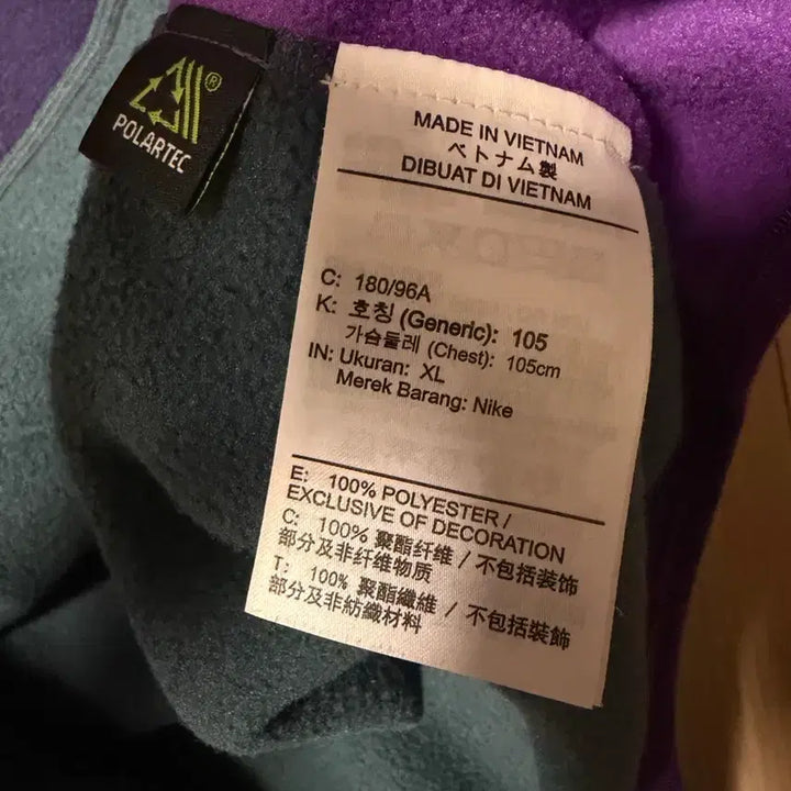 [BUNJANG] Nike ACG Polartec Fleece Hooded Jacket / [XL] 나이키 ACG 폴라텍 플리스 후드집업 자켓