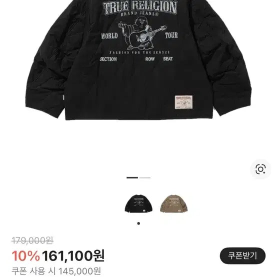 [BUNJANG] True Religion Liner Jacket Black L / 트루릴리젼 라이너 자켓 (깔깔이) 검정 L