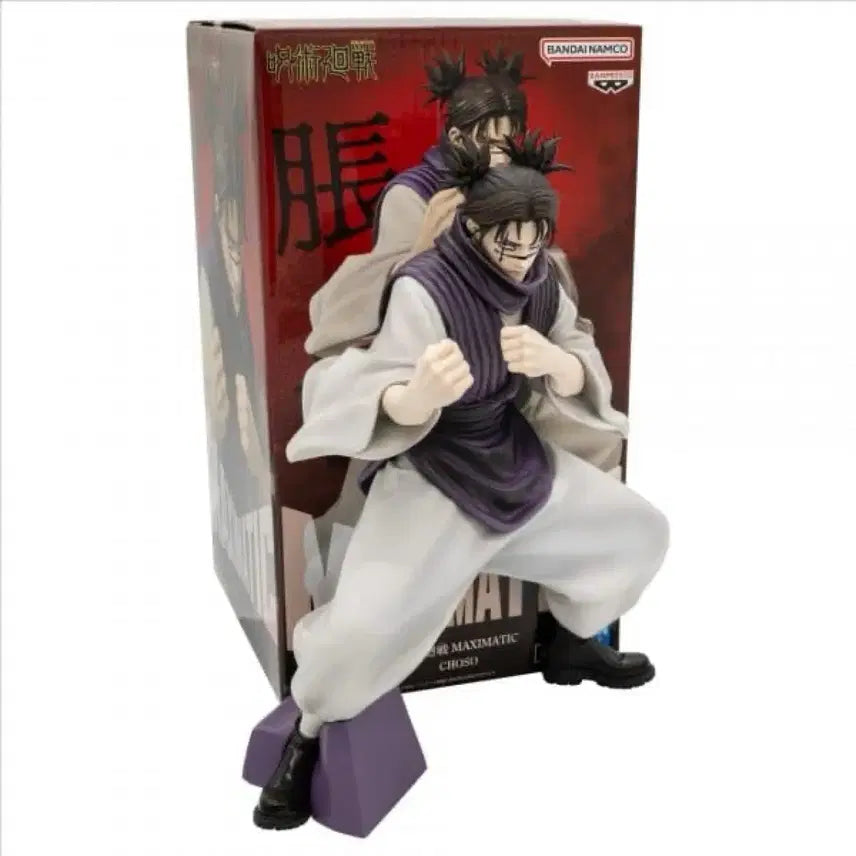 [BUNJANG] Jujutsu Kaisen Choso Figure / 미개봉) 주술회전 쵸소우 맥시매틱 피규어
