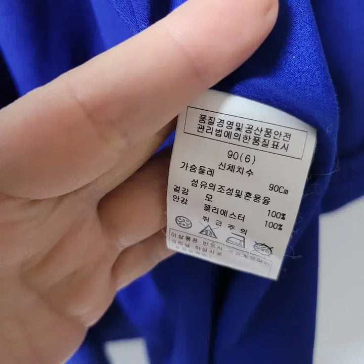 [BUNJANG] Minimum Blue Chain Embellished Cardigan / 미니멈 블루 체인 장식 가디건
