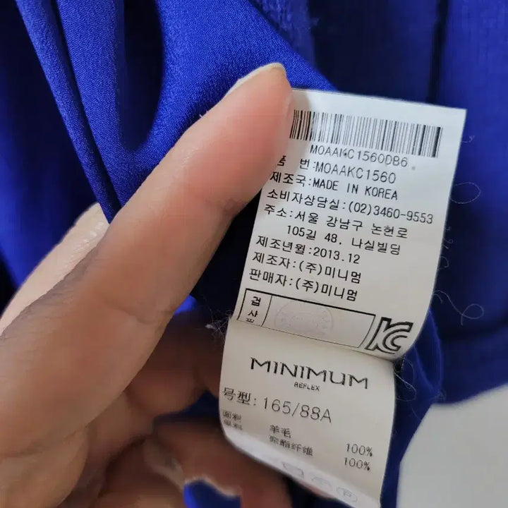 [BUNJANG] Minimum Blue Chain Embellished Cardigan / 미니멈 블루 체인 장식 가디건