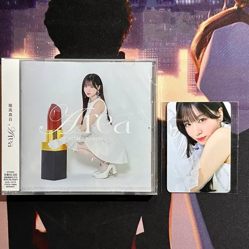 [BUNJANG] Hitaka Mashiro Area Album (Sealed) [Artist Debut] / 일본 여성 성우 히타카마시로 Area 앨범 판매합니다.
