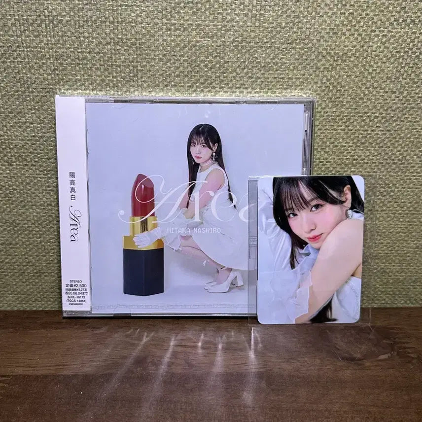 [BUNJANG] Hitaka Mashiro Area Album (Sealed) [Artist Debut] / 일본 여성 성우 히타카마시로 Area 앨범 판매합니다.